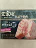 王家渡低温午餐肉肠黑胡椒味198g即食早餐三明治烧烤火锅食材涮肉搭档 实拍图