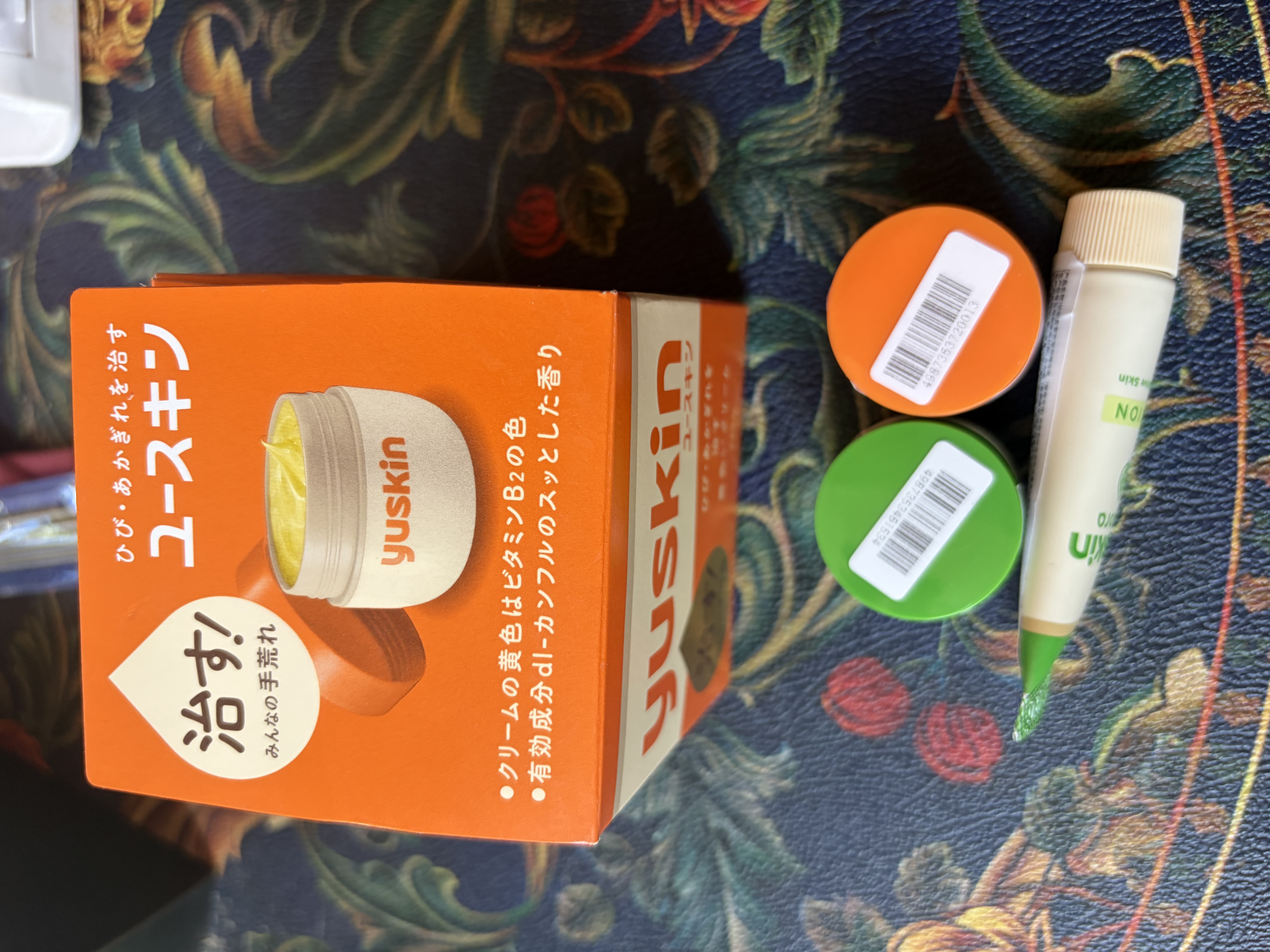 悠斯晶（yuskin）维生素乳霜女护手霜滋润保湿修护手足霜防干裂送妈妈女友礼物120g 实拍图