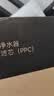 米家小米 净水器N1 800G滤芯13号滤芯（PPC） V2-FX4/J21-PPC 实拍图