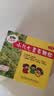 王老吉 三公仔 小儿七星茶颗粒7g*10袋 小儿积食便秘消食儿童上火消化不良脾胃调理 实拍图