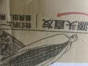 京鲜生东北黄糯玉米300g*8棒 甜黏玉米低脂早餐代餐粗粮真空装 源头直发 实拍图
