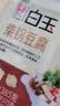 白玉盒装柴锅豆腐385g 实拍图