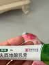 【香港制造】奥络夫西地酸乳膏2%*20g/盒 澳美制药 实拍图