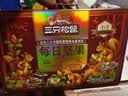 三只松鼠每日坚果1050g35袋独立包装腰果葡萄干坚果礼盒礼包出游团购送礼 实拍图