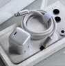 图拉斯小冰块Pro【AVS 60W更配18/Duo新机】适配苹果18promax充电器iphone duo充电头快充17氮化镓套装线 【18-15套装】45W星辰银+1.68米双C线 8-18全系丨S 实拍图