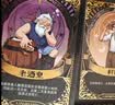 狼人杀卡牌全套2026狼人杀黄金珍藏版天黑请闭眼游戏PVC塑料防水桌游 实拍图