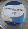 【原研进口】雅培安素 肠内营养粉剂(TP) 400g/盒 蛋白粉全营养补充香草味医用级别 实拍图