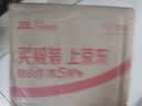 京东衣鞋任洗4件 上门取送去渍整形 价值2000元内羽绒服/棉服/大衣/鞋 实拍图