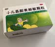 999三九小儿氨酚黄那敏颗粒6g*20袋 儿童感冒药发热头痛 四肢酸痛 打喷嚏 鼻塞 咽痛流行性感冒 实拍图