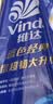 维达（Vinda）有芯卷纸 蓝色经典4层160克*10卷 厚韧大分量 卫生纸厕纸 卷筒纸 实拍图
