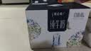 蒙牛特仑苏嗨Milk脱脂纯牛奶250ml*10盒 0脂肪 精美京绣 送礼礼盒 实拍图