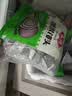 安井黑米馒头 1kg 2斤装约48个 杂粮馒头包子 速冻家庭装早餐加热即食 实拍图