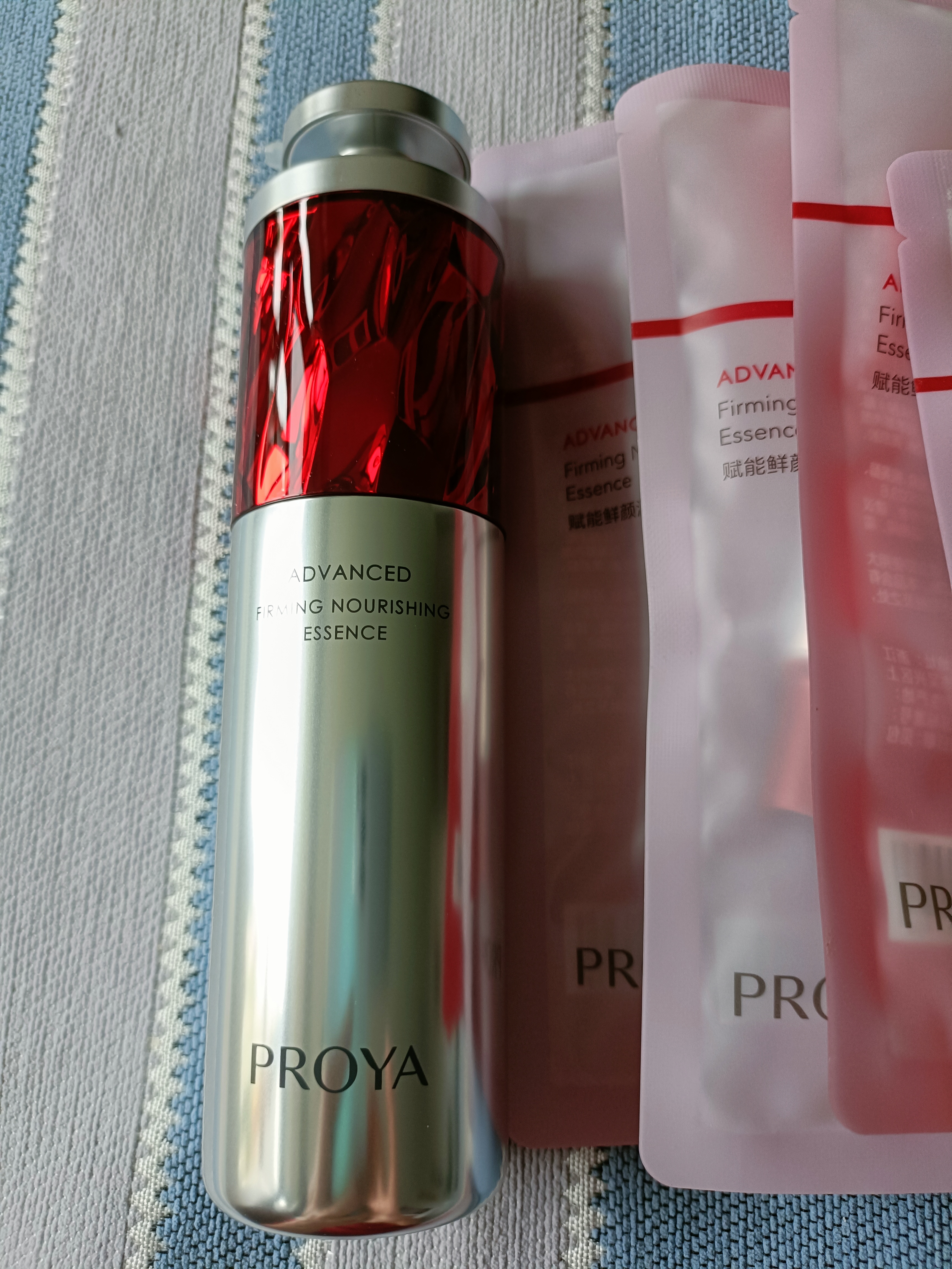 珀莱雅红宝石精华 早c晚a抗皱A醇精华液护肤化妆品50ml 生日礼物 实拍图