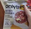 碧翠园黑巧生巧坚果燕麦脆饼干100g/盒高蛋白早餐代餐巧克力轻食零食 实拍图