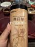 福东海 西洋参枸杞子组合750克 长白山参含皂苷枸杞子 泡水炖汤食材  实拍图