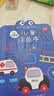 得力（deli）儿童涂色本图画本阶段绘画本美术小学生3-6岁开学节日生日礼物 实拍图