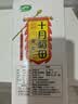 十月稻田 芡实 400g  圆粒红皮鸡头米 鸡头果 五谷杂粮粗粮 炖汤煲粥材料 实拍图
