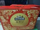 三只松鼠坚果零食礼盒1611g/10件 零食礼包炒货夏威夷果出游团购送长辈 实拍图