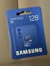 三星（SAMSUNG）128GB TF(MicroSD)内存卡T7 适配运动相机Pocket监控行车记录仪耐久卡 支持4K视频 读170MB/s 实拍图