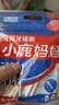 小鹿妈妈 细齿洁牙缝刷进口超极细ssss*20支装 L型牙缝刷直击深层牙垢 实拍图