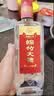 剑南春简装 醇酿经典绵竹大曲 52度 500ml*12瓶 整箱装 浓香型白酒 实拍图