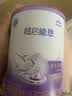 雀巢（Nestle）超启能恩1段 婴儿乳蛋白部分水解配方食品0-12个月适用800g*1罐 实拍图