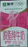 蒙牛新养道无乳糖牛奶全脂200ml×24盒 送礼礼盒3.2g/100ml蛋白质 实拍图
