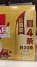 雀巢（Nestle）咖啡粉1+2奶香速溶三合一冲调饮品30条450g 实拍图