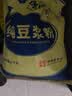 冰泉豆浆纯豆浆1000克高蛋白营养早餐非转大豆整袋装（非独立小包装） 实拍图