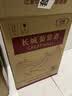 长城特酿3解百纳干红葡萄酒 750ml*6瓶整箱装红酒热门商品 实拍图