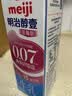 明治【国内奶源】醇壹牛奶低脂肪 950ml 低温牛奶 低脂牛奶 实拍图