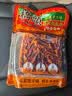 桥头麻辣牛油火锅底料500g 重庆老字号冒菜串串麻辣香锅调料重庆特产 实拍图