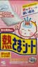 小林制药（KOBAYASHI）冰宝贴婴儿退热贴物理退降温发烧退烧医用散热贴12片国庆出游必备 实拍图