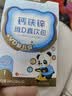 诺特兰德钙铁锌维D直饮包 液体钙维生素d3运动儿童青少年成人 30条*3桶 实拍图
