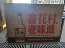汾酒 杏花村经典版“老味道” 清香型白酒 纯粮酿造 聚会自饮 53度 550mL 12瓶 老味道整箱【新品上市】 实拍图