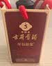 古井贡酒 年份原浆古5 浓香型白酒 50度 100mL*1瓶 单瓶装 实拍图