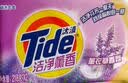 汰渍全效洁净洗衣皂薰香218g*2块 温和去渍不伤手 肥皂透明皂 实拍图