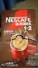 雀巢（Nestle）1+2特浓低糖*速溶咖啡三合一冲调饮品90条1170g 实拍图