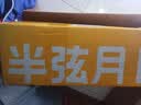 半弦月【极夜梦想家】大学生宿舍床帘全遮光一体式蚊帐全封闭包围上下铺 【星蓝-五面遮光】0涂层丨100%遮光Max 190cm*90cm 【三门可伸缩65-120高】 实拍图