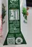 伊利【新鲜日期】金典纯牛奶 200ml*12 3.6g乳蛋白礼盒装 实拍图