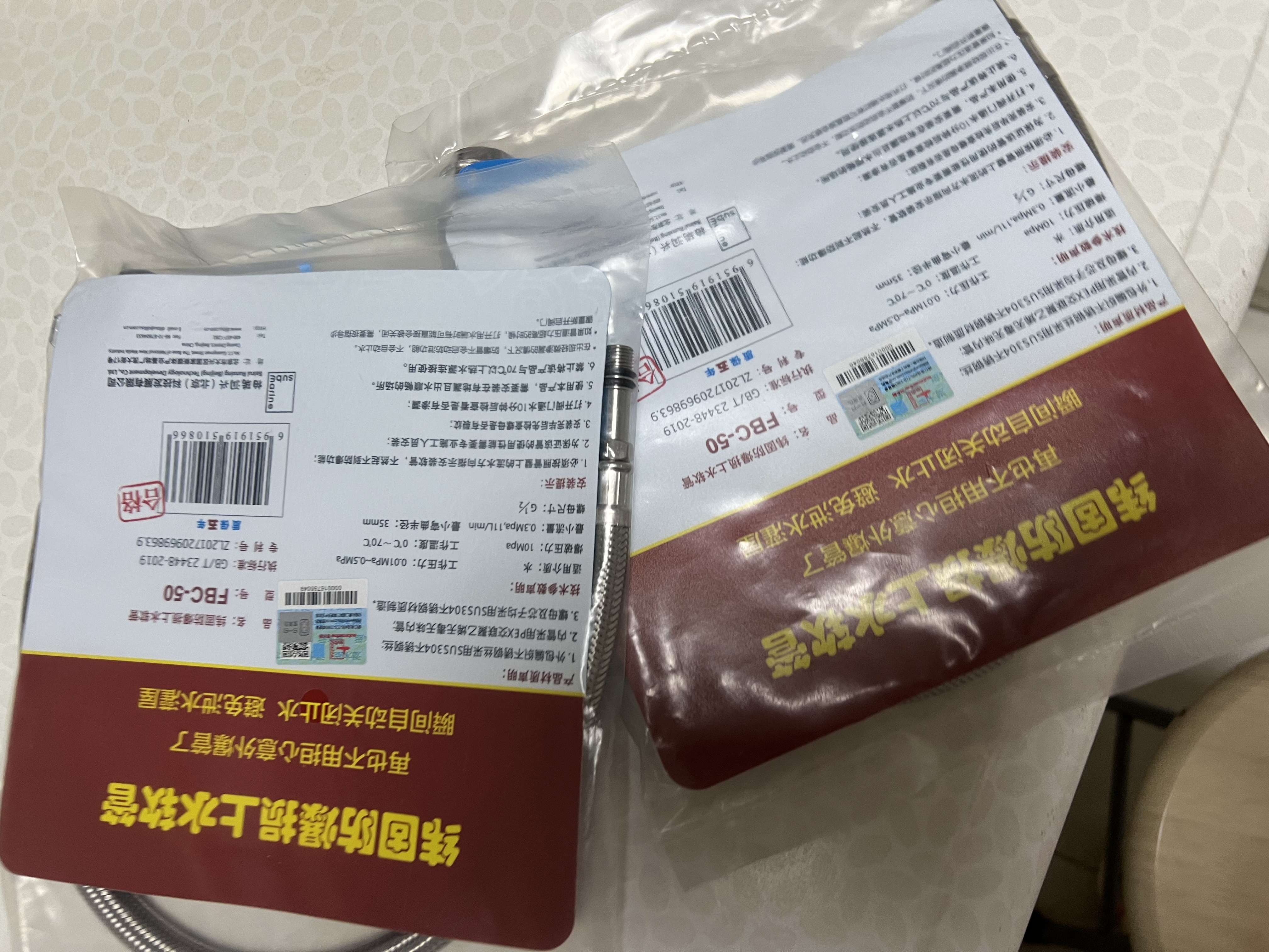 潜水艇（Submarine） 上水管软管冷热水管不锈钢加长水龙头进水软管高压管进水尖头管防爆软管通用 【2根】 50cm（菜盆/面盆/水龙头防爆管） 实拍图