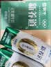 蒙牛新养道无乳糖低脂牛奶250ml*15盒送礼 3.2g/100ml蛋白质 实拍图
