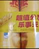 乐事（Lay's）无限薯片 醇香原味 104克*2罐 208克 休闲零食 膨化食品 实拍图