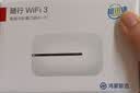 华为鸿蒙智选随身wifi6移动无线随行WiFi3网络4g无线网卡携带无限制多网全国通用流量2026款5G AX15B 升级WiFi6灰【多网切换】晒单送备用电池 实拍图