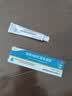 童诺 异维A酸红霉素凝胶10g/支*2盒装 实拍图