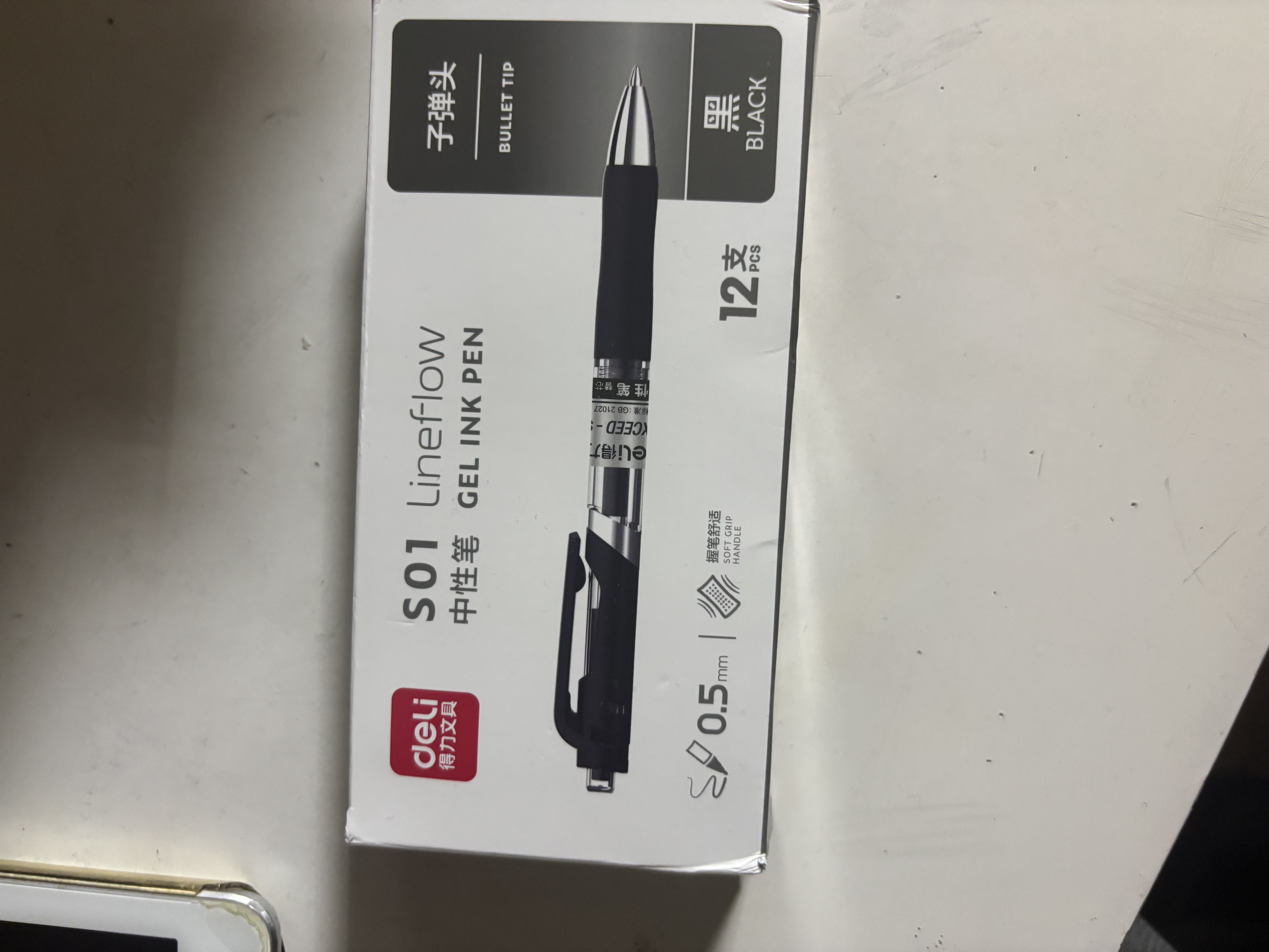 得力（deli）开学必备用品S01中性笔签字笔 0.5mm经典办公按动笔学生高颜值文具考试刷题笔水笔 黑色 12支/盒 实拍图