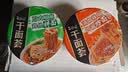 康师傅方便面 干面荟川味椒麻鸡丝+湖南辣椒肉酱*6盒组合 泡面整箱 实拍图