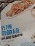 三都港 冷冻东海带鱼段600g 刀鱼 深海鱼 生鲜 鱼类 海鲜水产 实拍图