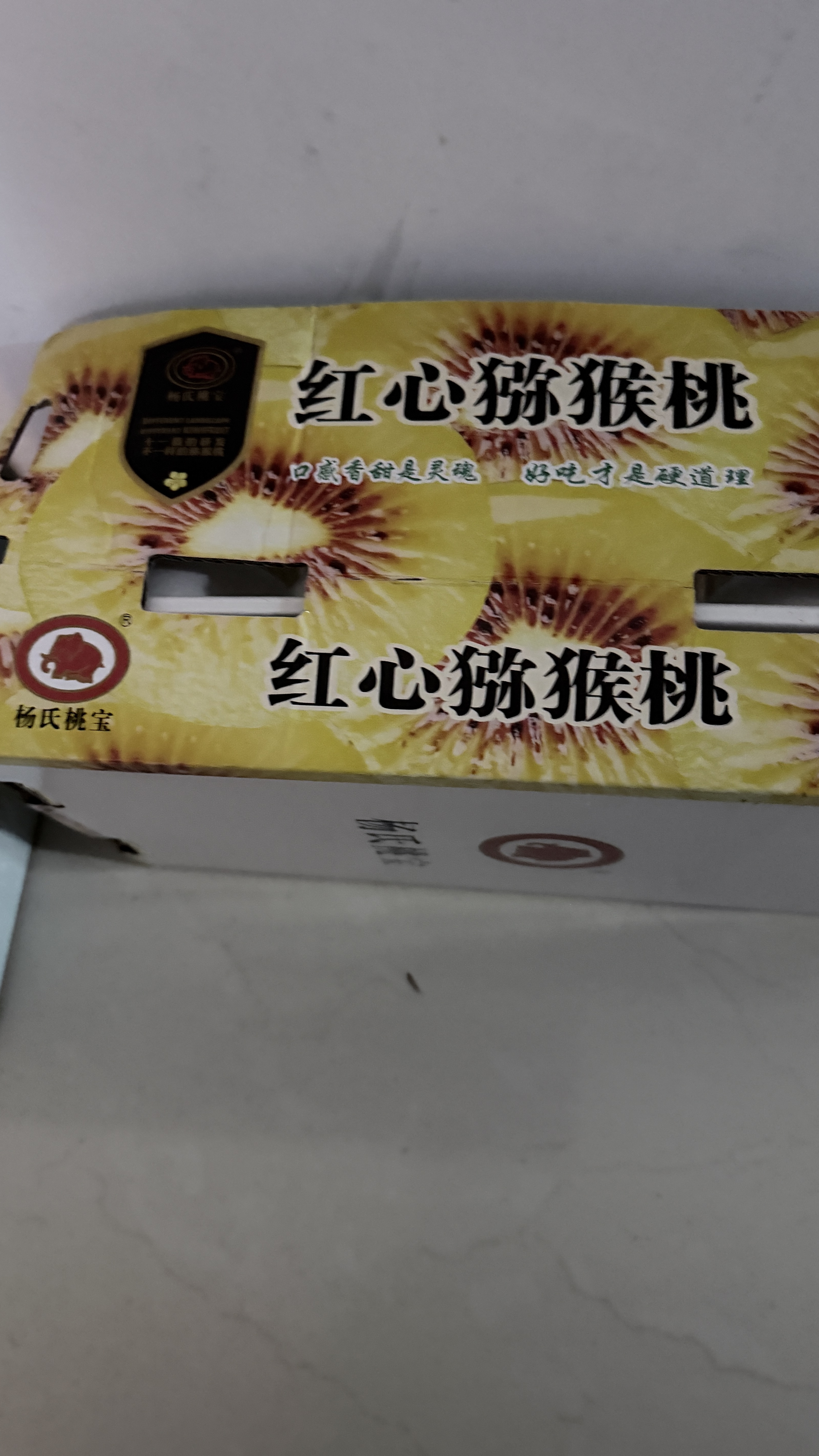 京鲜生四川红心猕猴桃 12粒礼盒装 中果 单果70-90g 新鲜水果 实拍图