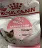 皇家离乳期幼猫礼盒 幼猫礼盒（BK34/0.4kg*1+K36/50g*5） 实拍图